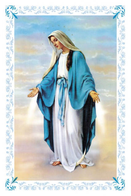 Marijo, Majko naša